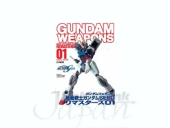 Gundam Weapons: Gundam Seed Remasters #1