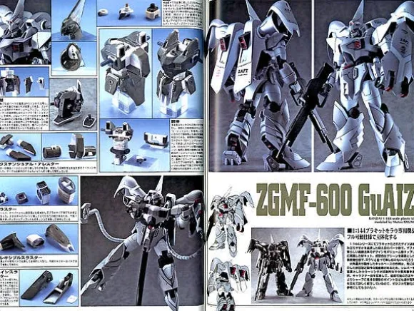 Gundam Weapons: Gundam Seed Remasters #2