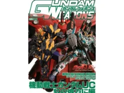 Gundam Weapons Gundam UC Over the Rainbow