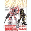 Gundam Weapons: Gundam UC Unicorn vs Banshee