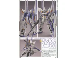 Gundam Weapons: Gundam UC Unicorn vs Banshee