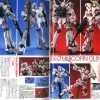 Gundam Weapons: Gundam Unicorn II