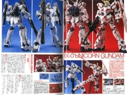 Gundam Weapons: Gundam Unicorn II