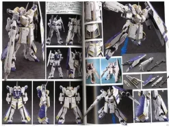 Gundam Weapons: Gundam Unicorn II