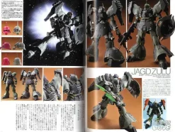 Gundam Weapons: Gundam Unicorn II