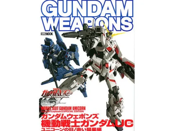 Gundam Weapons: Gundam Unicorn II