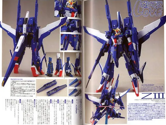 Gundam Weapons: Gundam Unicorn II