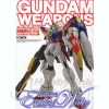 Gundam Weapons: Gundam Wing Endless Waltz