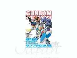 Gundam Weapons: Gunpla G30