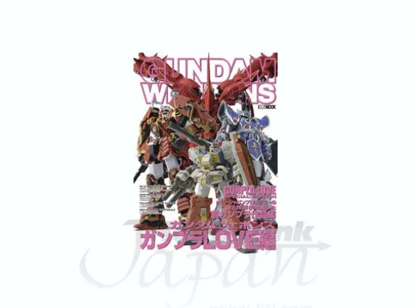 Gundam Weapons: Gunpla LOVE