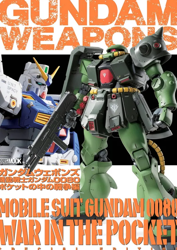 Gundam Weapons: Mobile Suit Gundam 0080: War in the Pocket Edition