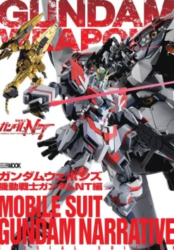 Gundam Weapons: Mobile Suit Gundam NT Edition