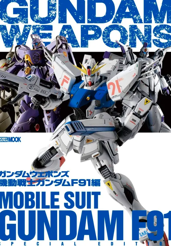 Gundam Weapons: Mobile Suit Gundam F91 Edition