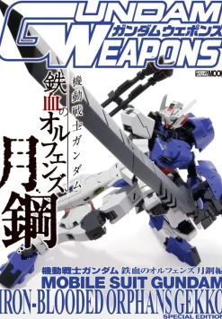 Gundam Weapons: Mobile Suit Gundam Iron-Blooded Orphans Steel Moon
