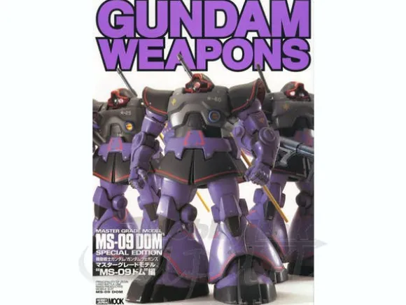 Gundam Weapons: MS-09 Dom