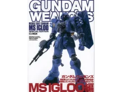 Gundam Weapons: MS IGLOO