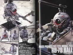 Gundam Weapons: MS IGLOO