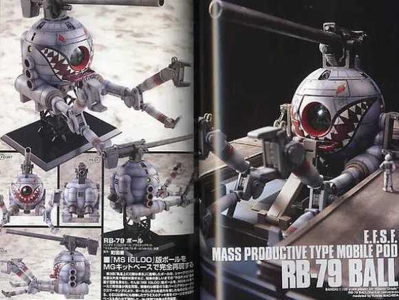 Gundam Weapons: MS IGLOO