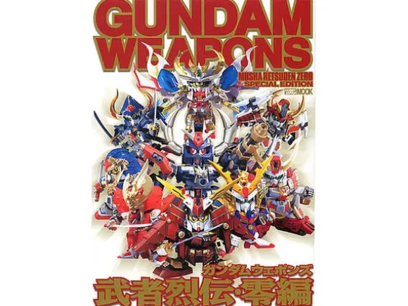 Gundam Weapons: Musha Retsuden Zero Special Editio