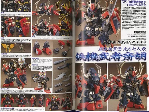 Gundam Weapons: Musha Retsuden Zero Special Editio