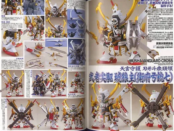 Gundam Weapons: Musha Retsuden Zero Special Editio