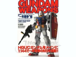 Gundam Weapons: One Year War
