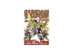 Gundam Weapons: SD Gundam Sangokuden