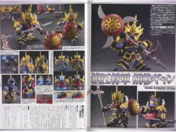 Gundam Weapons: SD Gundam Sangokuden