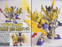 Gundam Weapons: SD Gundam Sangokuden