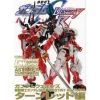 Gundam Weapons Seed Destiny Astray R Turn Red