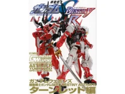 Gundam Weapons Seed Destiny Astray R Turn Red