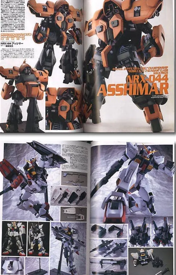 Gundam Weapons: Z Gundam A New Translation Edition