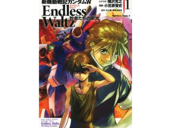 Gundam W Endless Waltz #1