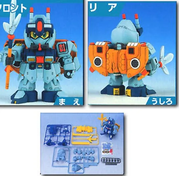 Gun Diver