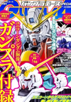 Gunpla Ace Special (with 1/48 Unicorn Gundam Head Display Base Metallic Ver.)