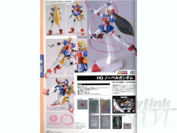 Gunpla Annual 2012