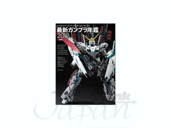 Gunpla Annual 2012