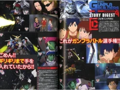 Gunpla Builders Beginning Visual Guide
