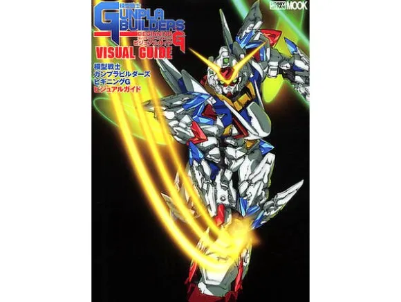 Gunpla Builders Beginning Visual Guide
