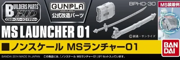 1/144 Gunpla Builders Parts HD MS Launcher 01