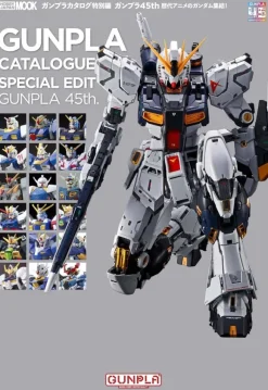 Gunpla Catalog Special Edition: Gunpla 45th Anniversary: A collection of Gundams from all the anime series!
