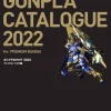 Gunpla Catalogue 2022 Premium Bandai Edition