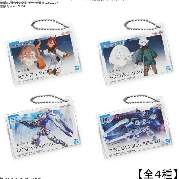 Gunpla Package Art Acrylic Ball Chain HG Gundam Aerial (Repair Type)