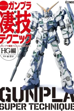 Gunpla Techniques for a Weekend Build - Gundam Easy Finish Recommendations - HG Edition