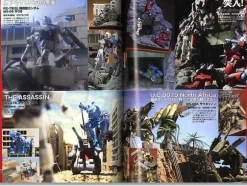 Gunpla 30 Year Anniversary Memorial Book: Minna no Gundam