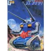 1/144 Guntank