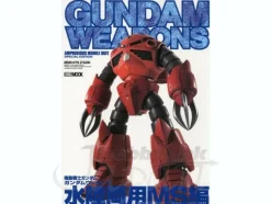 GW: Marine Mobile Suit