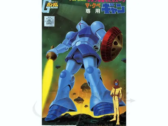 1/144 Gyan