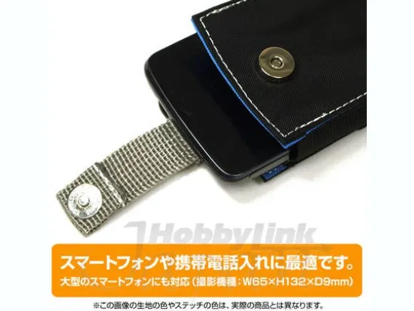 Hamarn Mobile Pouch