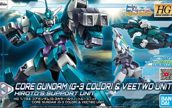 1/144 HDBD:R Core Gundam (G3 Color) & Veetwo Unit
